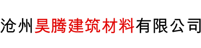 中惟集團